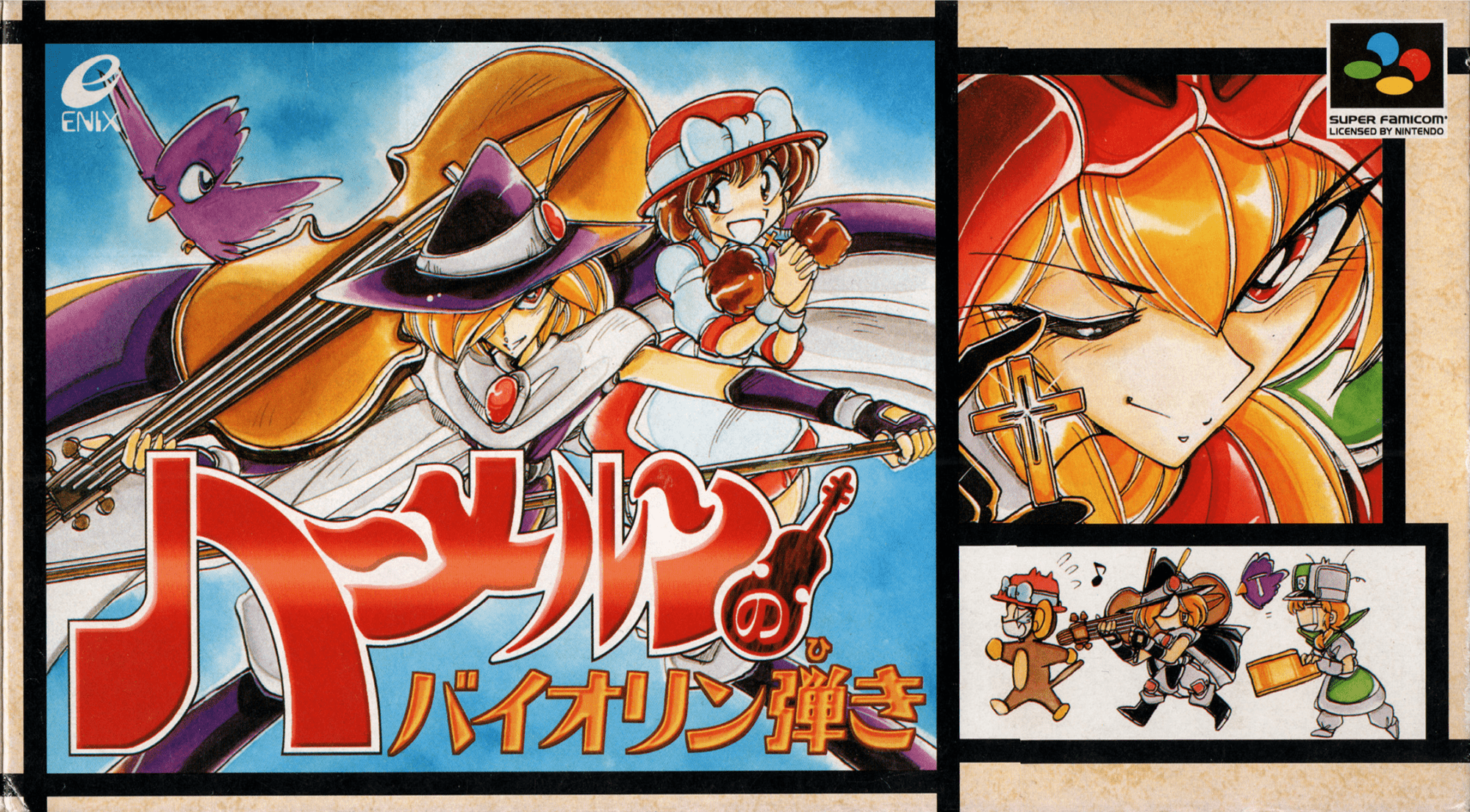 Hameln no Violin Hiki box art for Super Famicom
